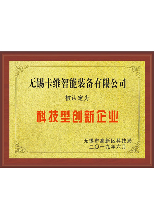 �Ƽ��ʹ�����ҵ