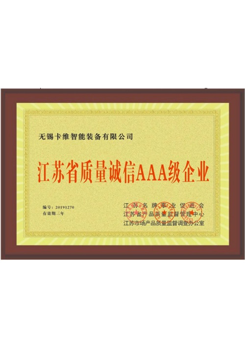 ��������AAA����ҵ